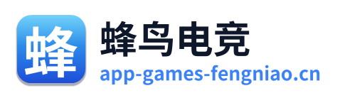 蜂鸟电竞